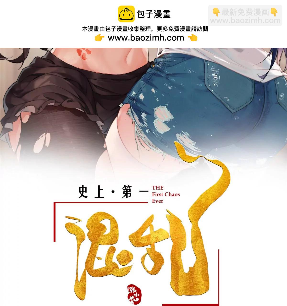 07 我的命根子没了！(1/2)-第8话