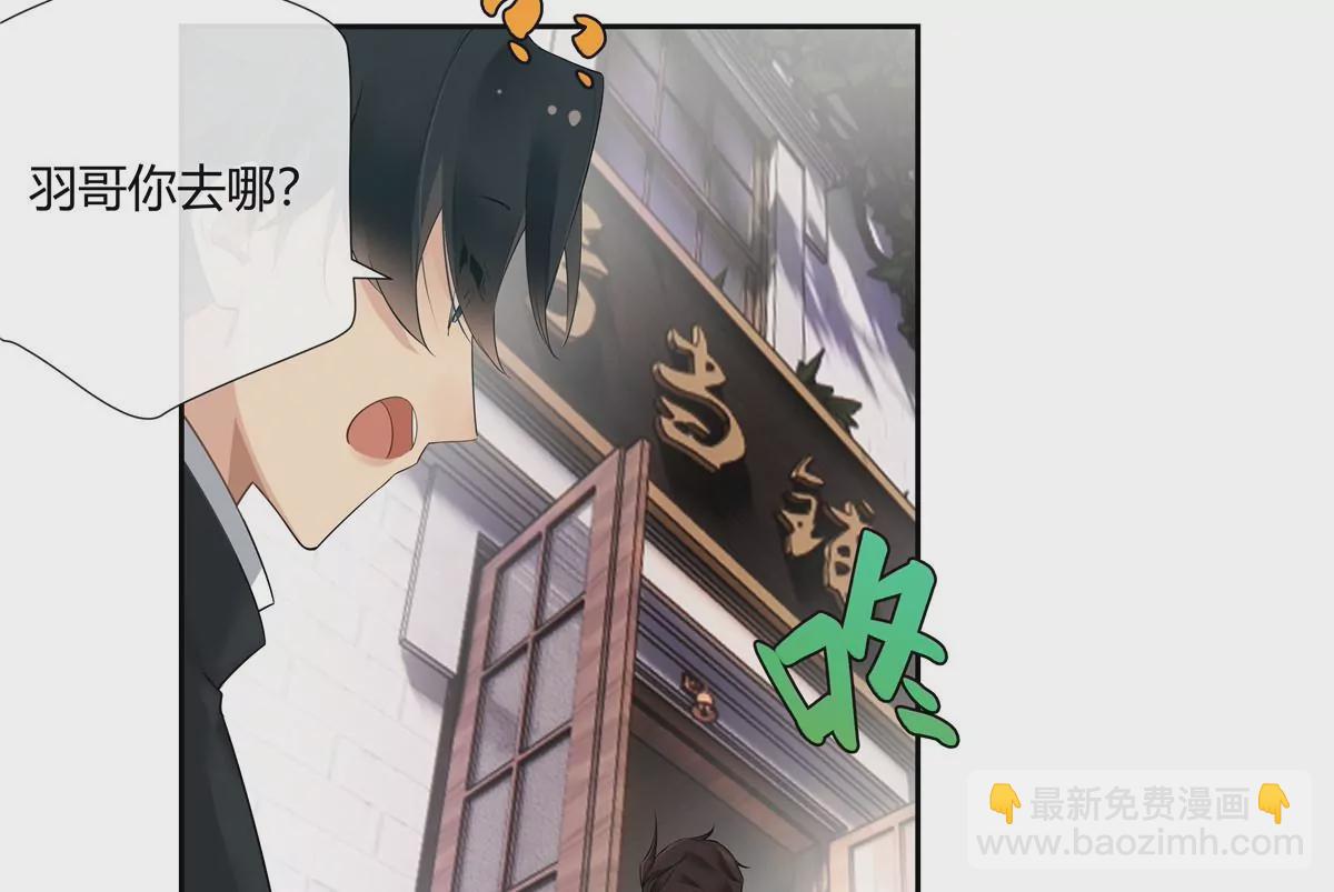 07 我的命根子没了！(1/2)-第8话