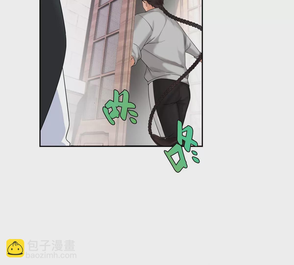 07 我的命根子没了！(1/2)-第8话