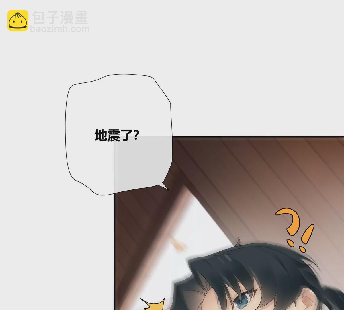 07 我的命根子没了！(1/2)-第8话