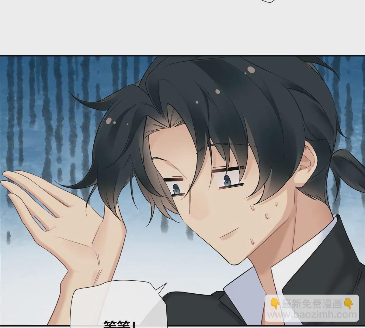 07 我的命根子没了！(1/2)-第8话