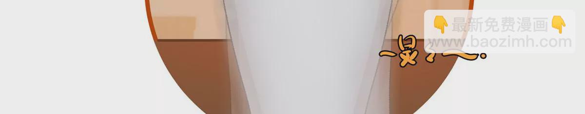 07 我的命根子没了！(1/2)-第8话