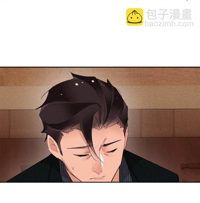 67 一点都不含蓄-第68话