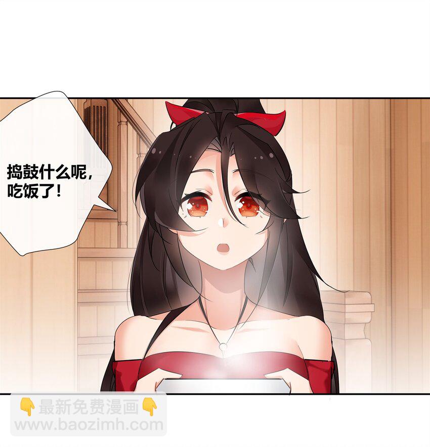 67 一点都不含蓄-第68话