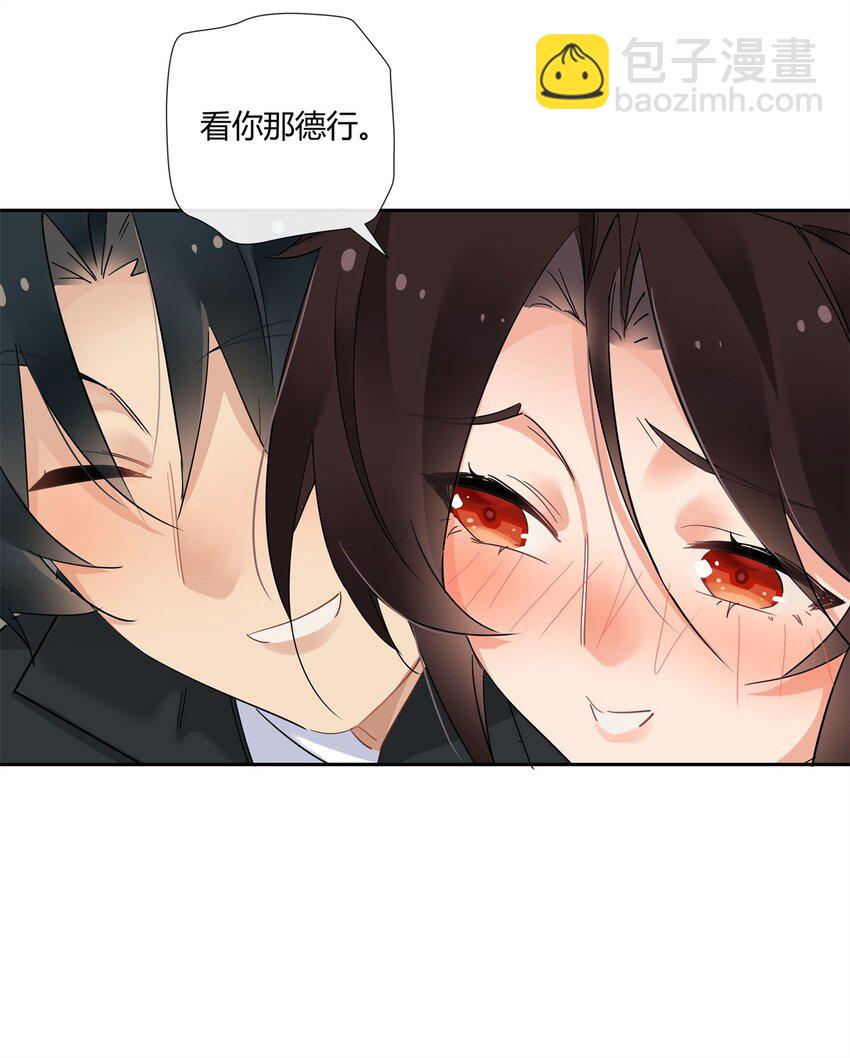 67 一点都不含蓄-第68话