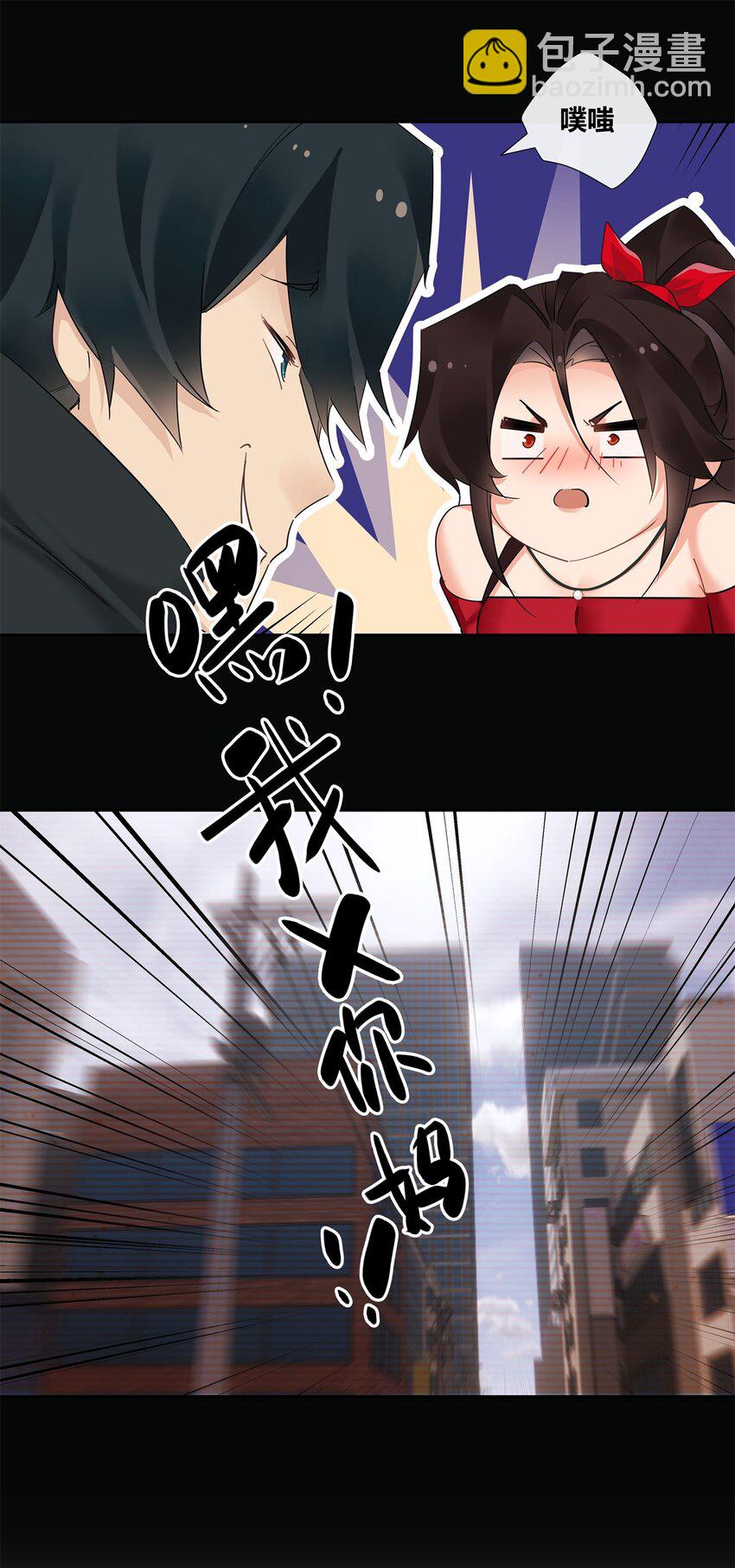 67 一点都不含蓄-第68话