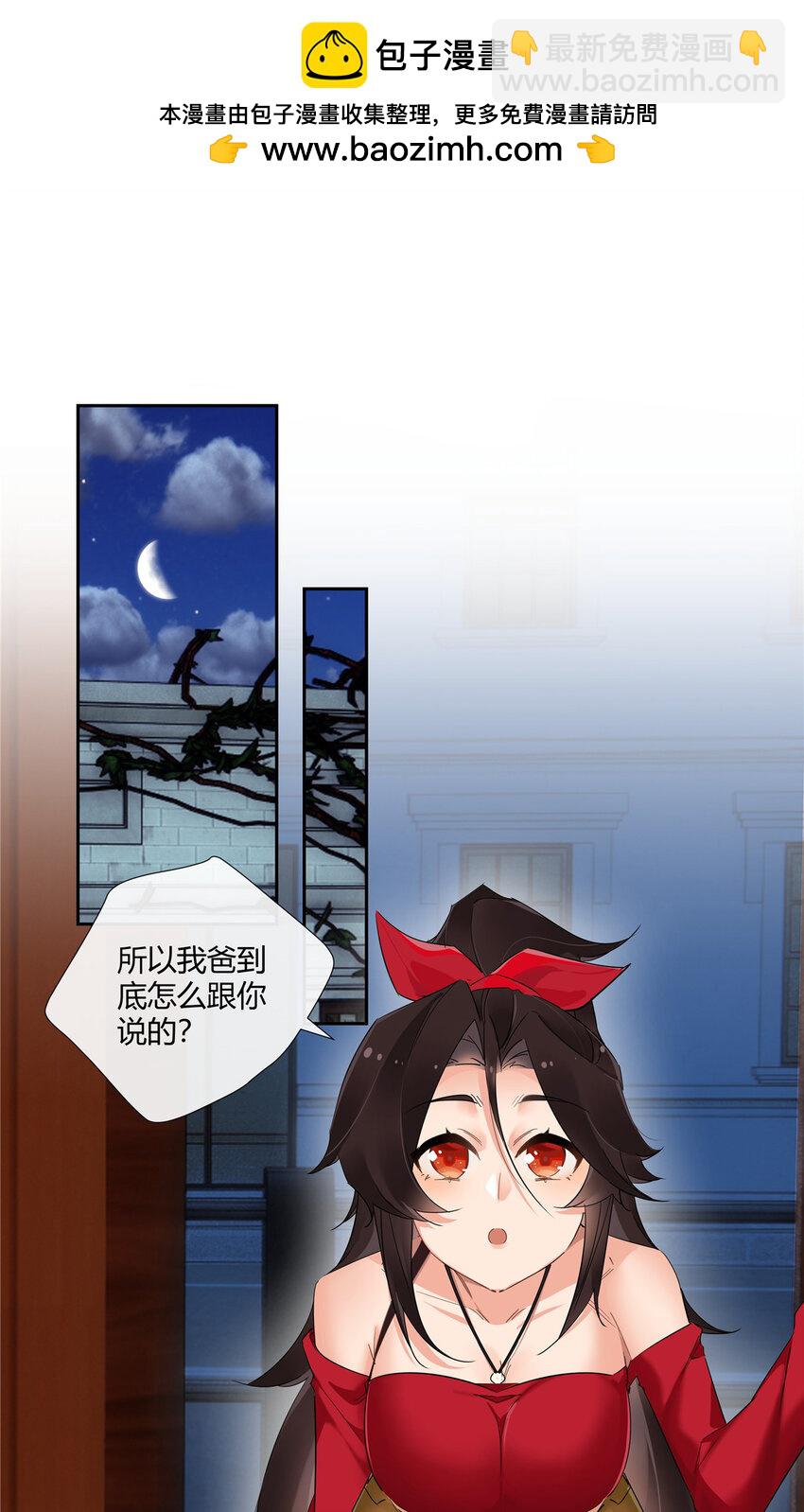 71 智者千虑必有一失-第72话