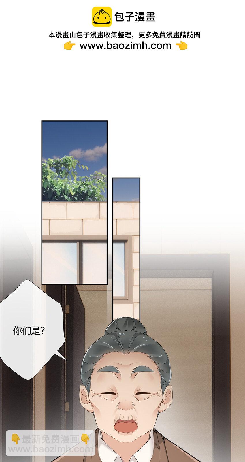 73 搁这围攻光明顶？-第74话