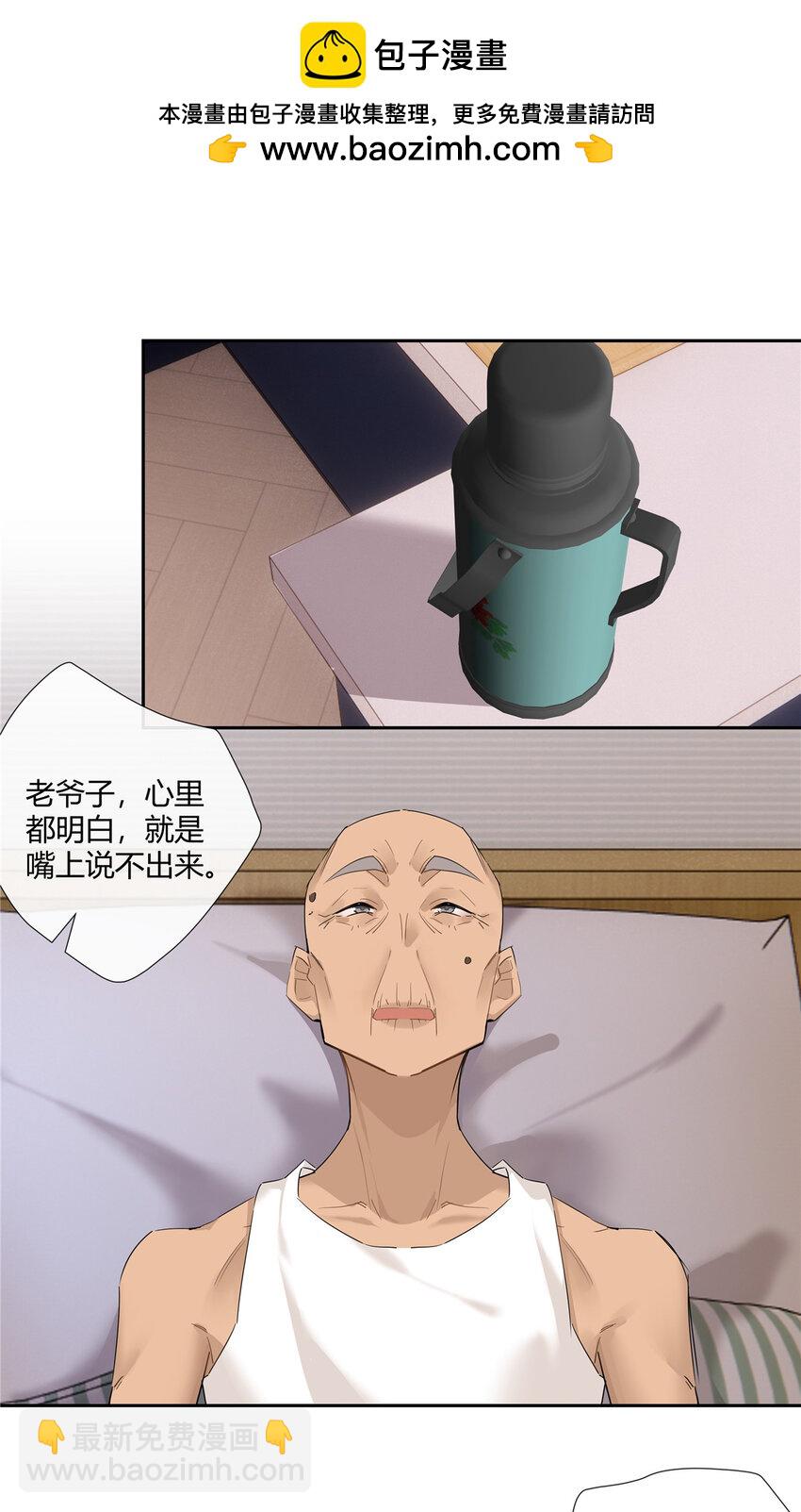 73 搁这围攻光明顶？-第74话