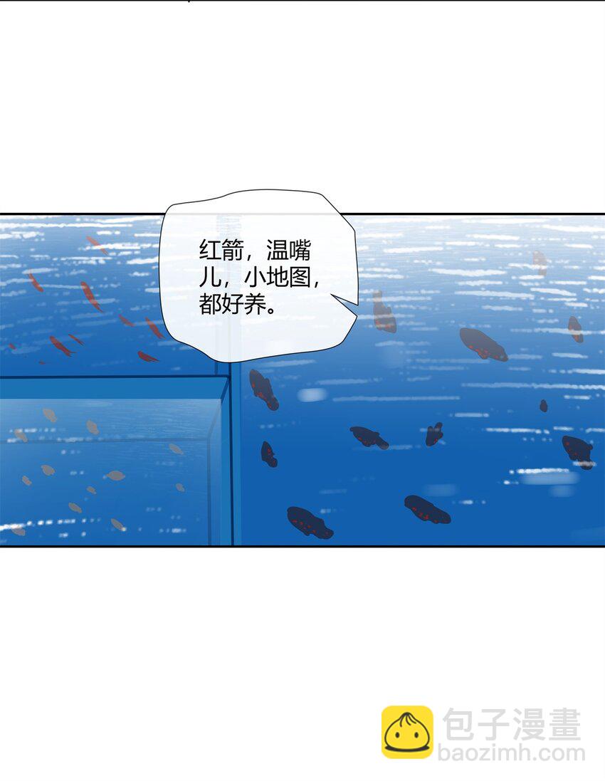 75 来踢馆-第76话