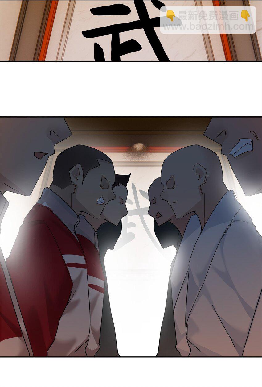 75 来踢馆-第76话