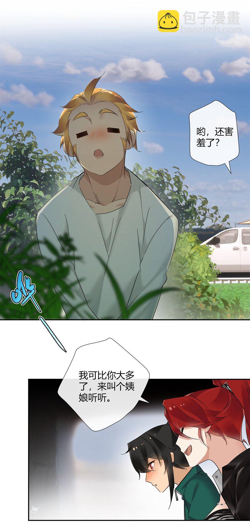 75 来踢馆-第76话