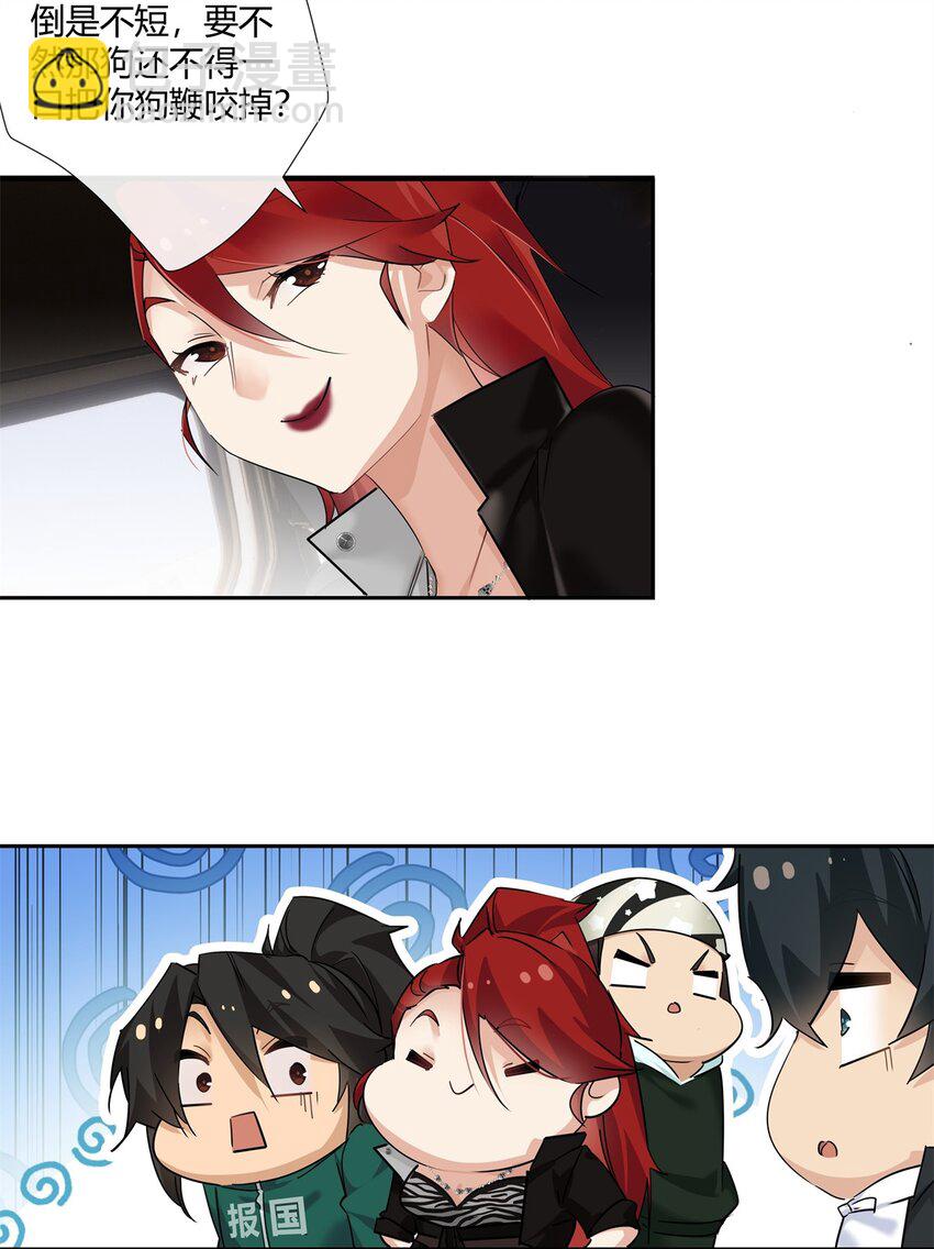 75 来踢馆-第76话