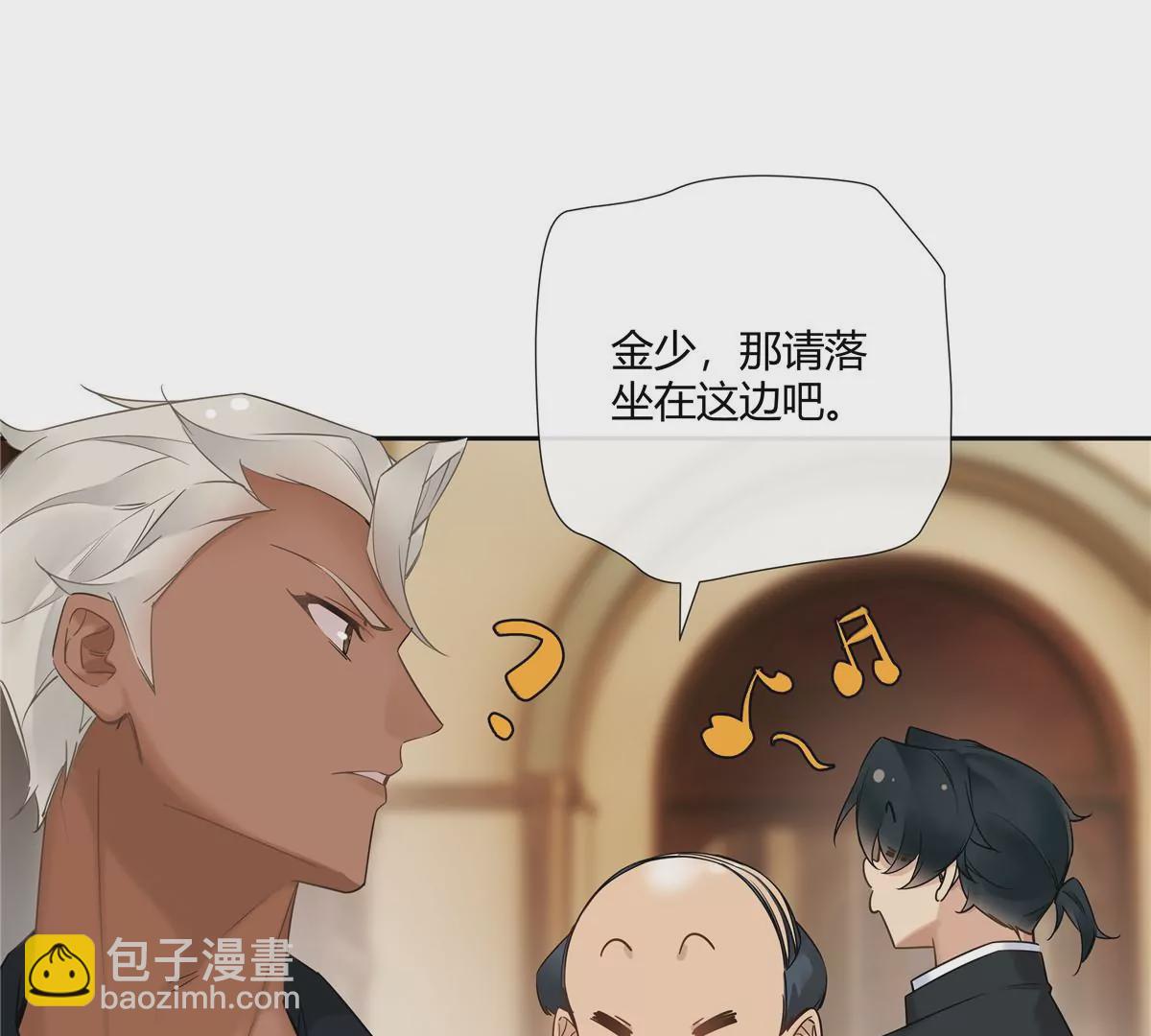 09 命重要还是美人重要？(1/2)-第10话