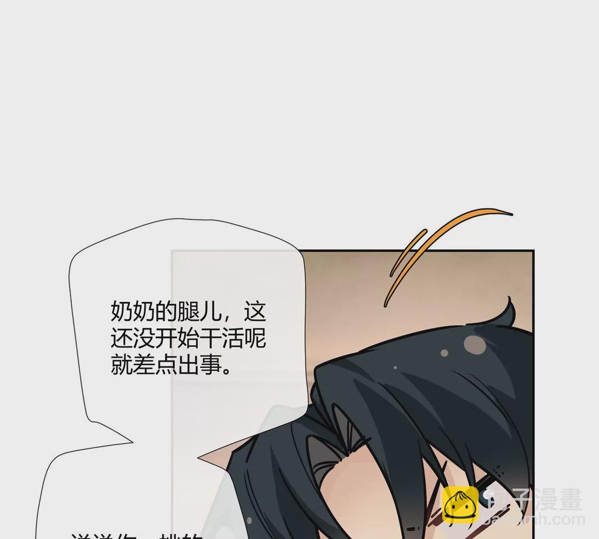 09 命重要还是美人重要？(1/2)-第10话