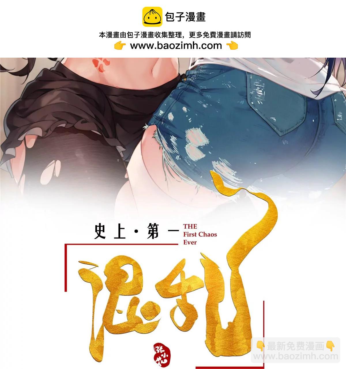 09 命重要还是美人重要？(1/2)-第10话