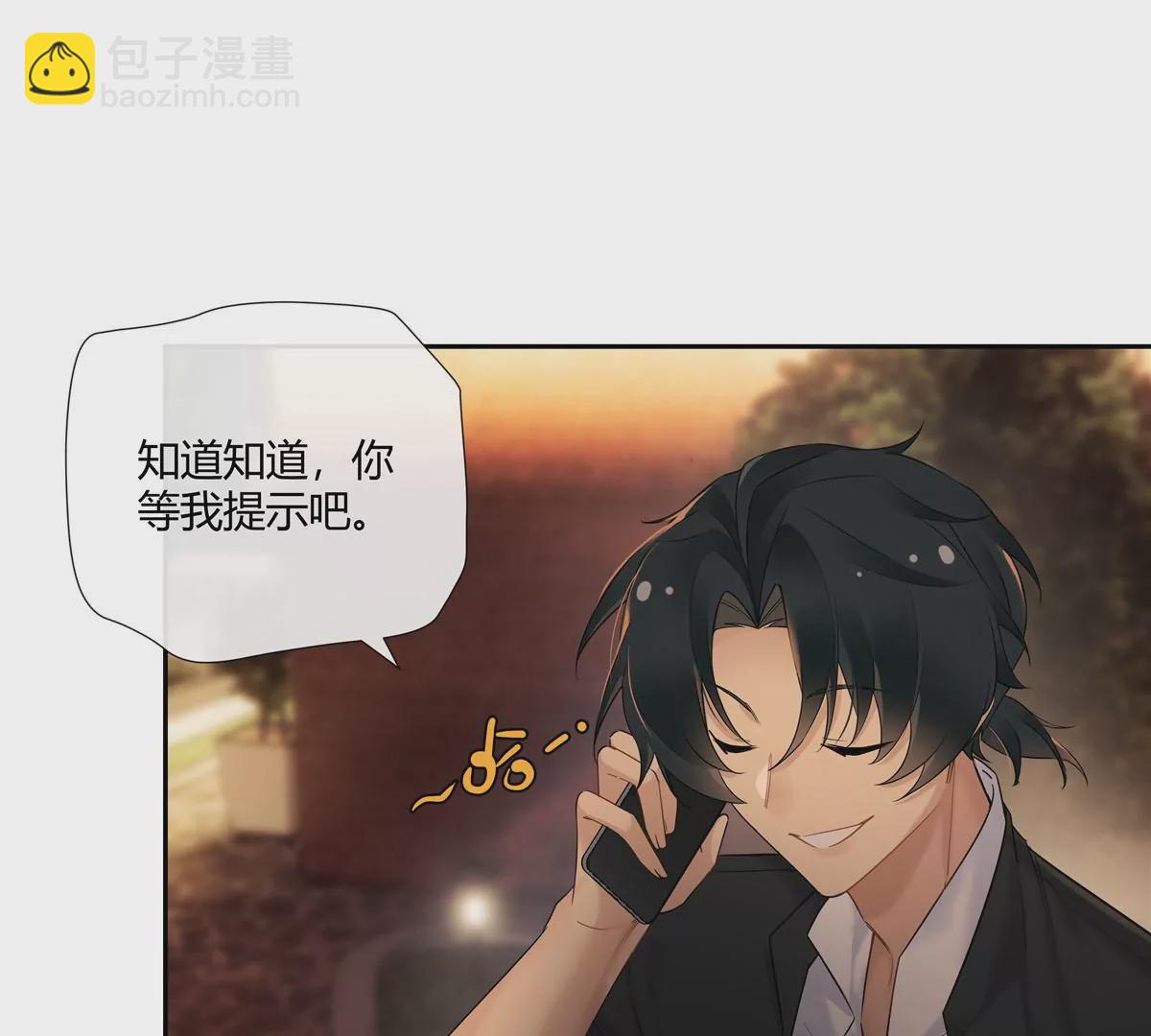 09 命重要还是美人重要？(1/2)-第10话