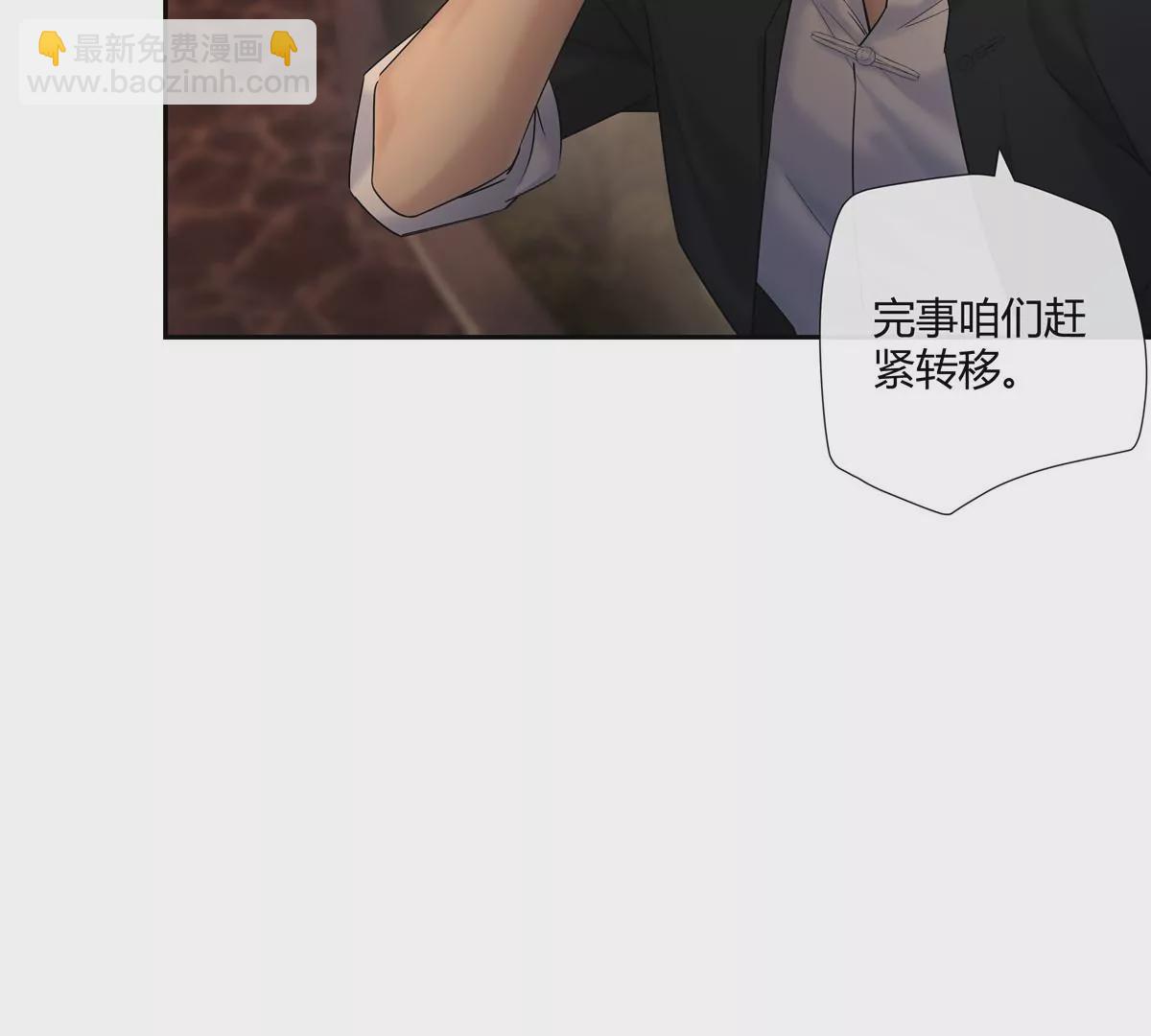 09 命重要还是美人重要？(1/2)-第10话