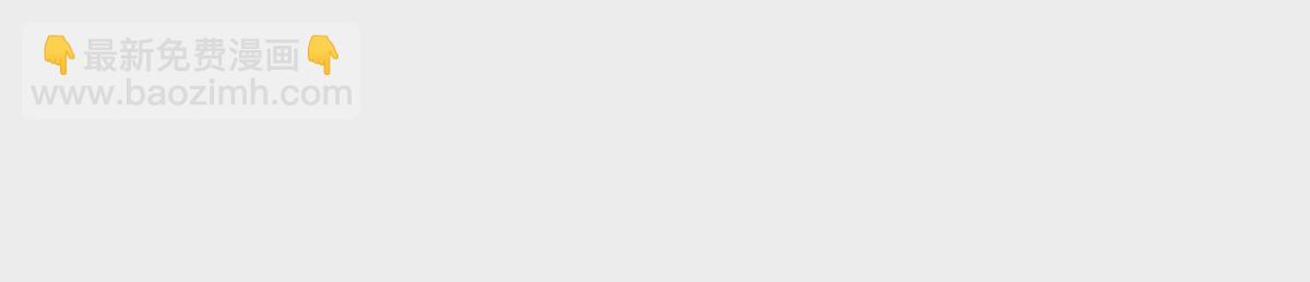 09 命重要还是美人重要？(1/2)-第10话