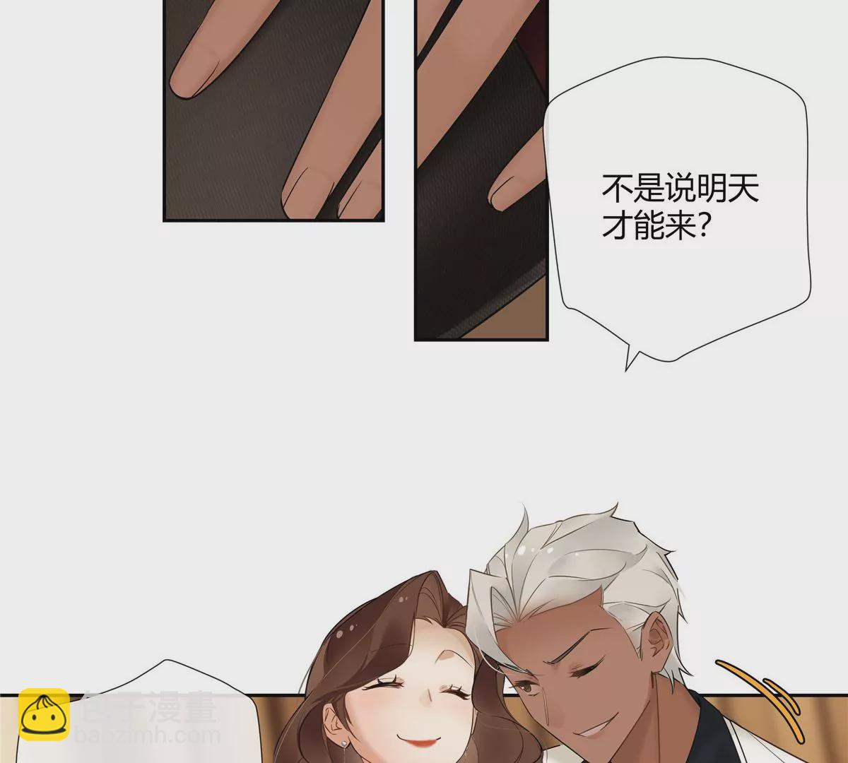 09 命重要还是美人重要？(1/2)-第10话