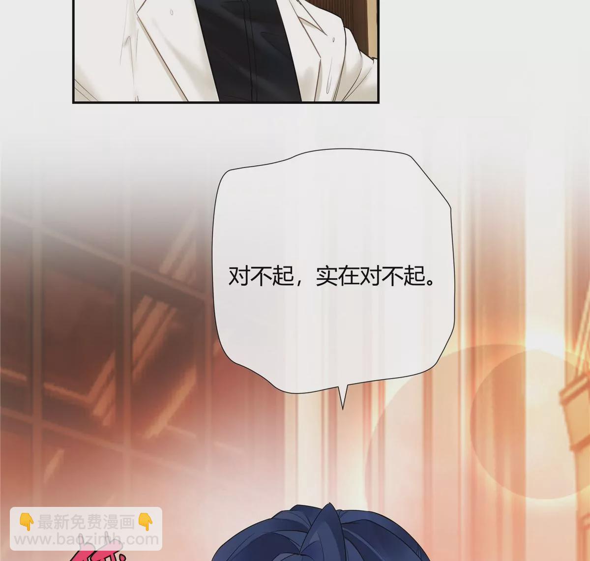 09 命重要还是美人重要？(1/2)-第10话