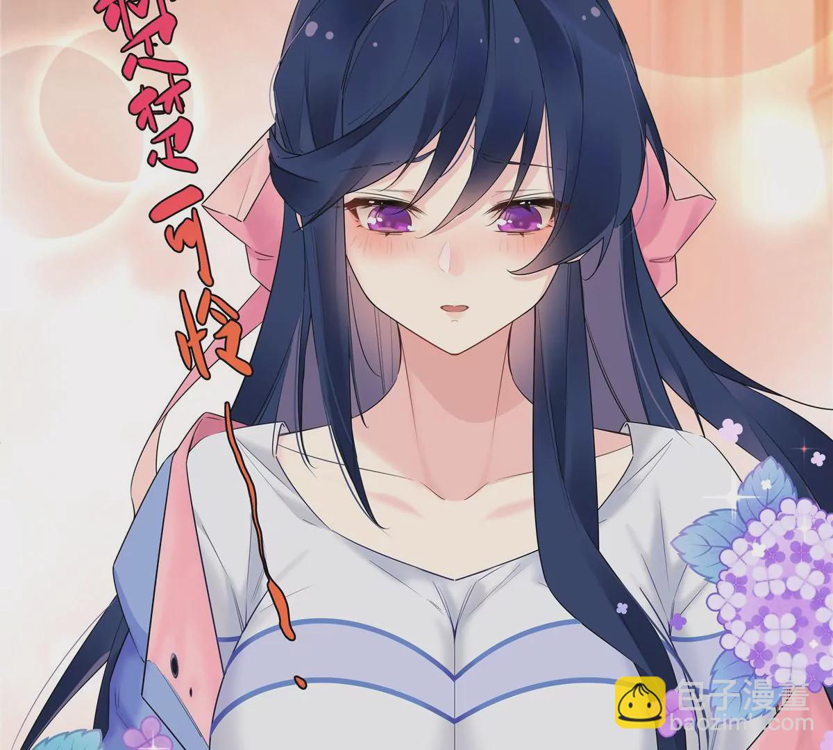 09 命重要还是美人重要？(1/2)-第10话