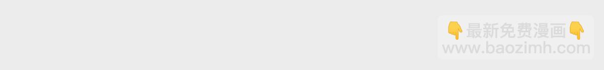 09 命重要还是美人重要？(1/2)-第10话