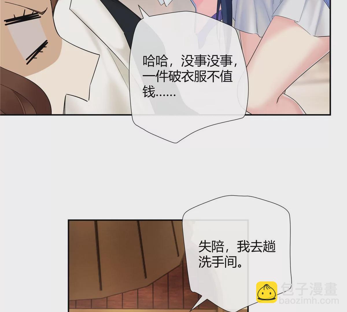 09 命重要还是美人重要？(1/2)-第10话