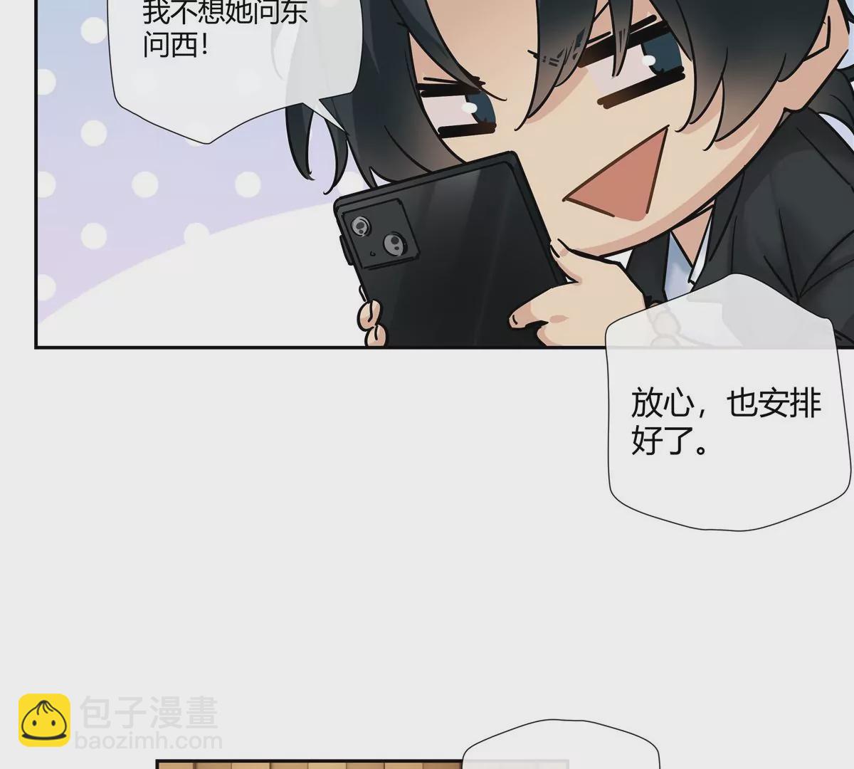 09 命重要还是美人重要？(1/2)-第10话