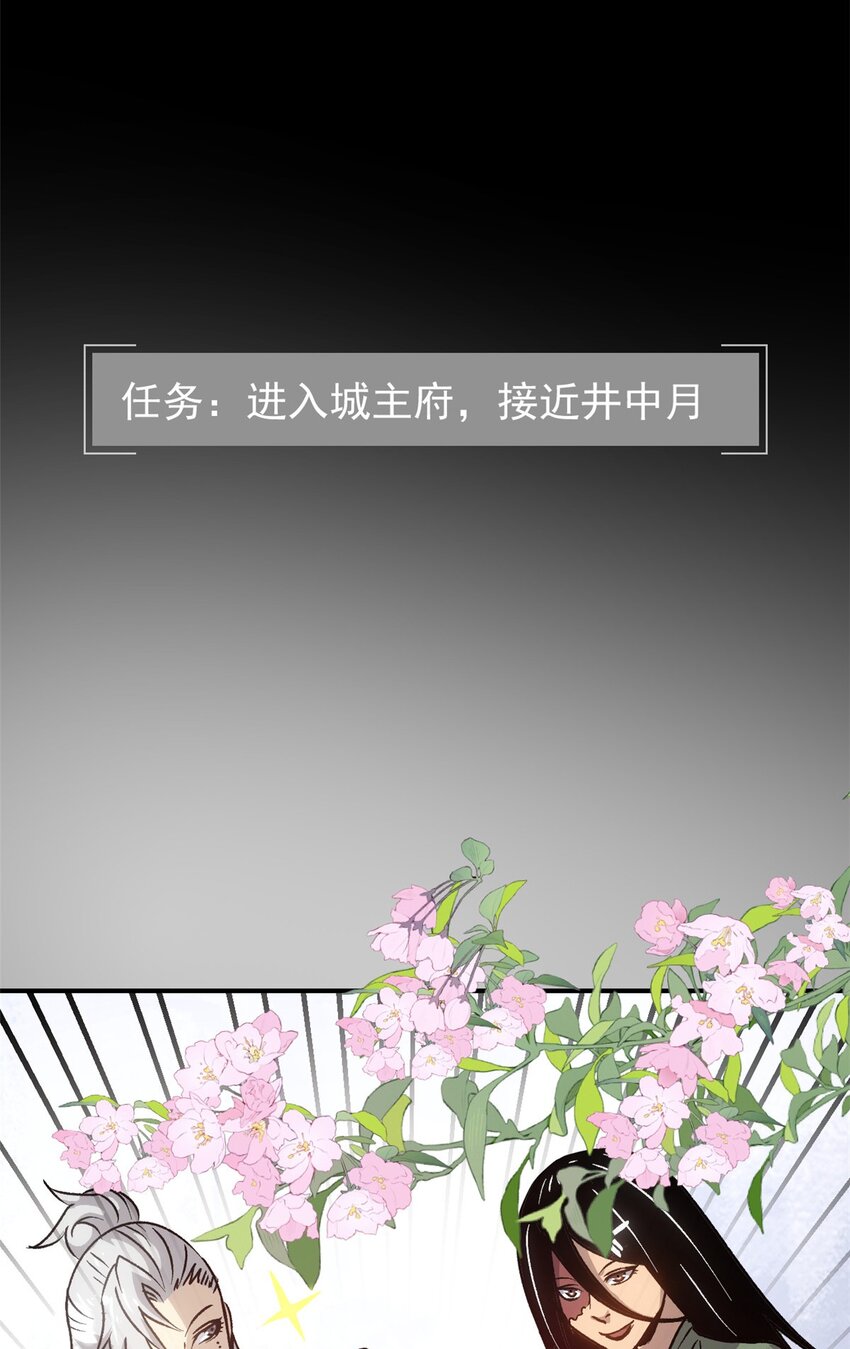 史上第一密探 - 08 驚豔四座 - 4