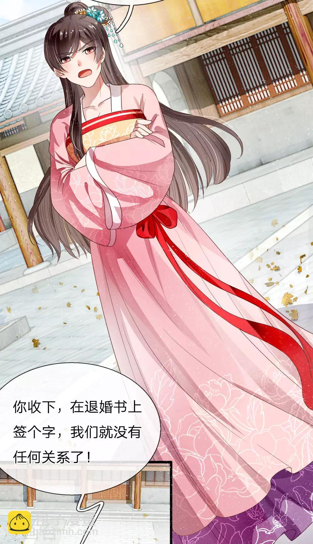 第1话 狗奴才，打的就是你(1/2)-第2话