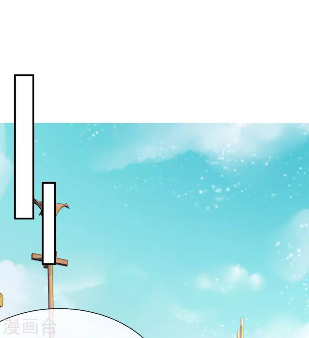 第1话 狗奴才，打的就是你(1/2)-第2话