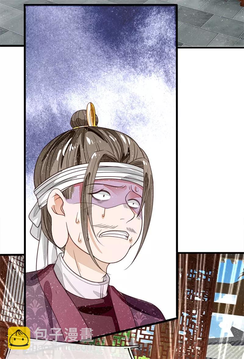 第98话 这下真的要完蛋了-第102话