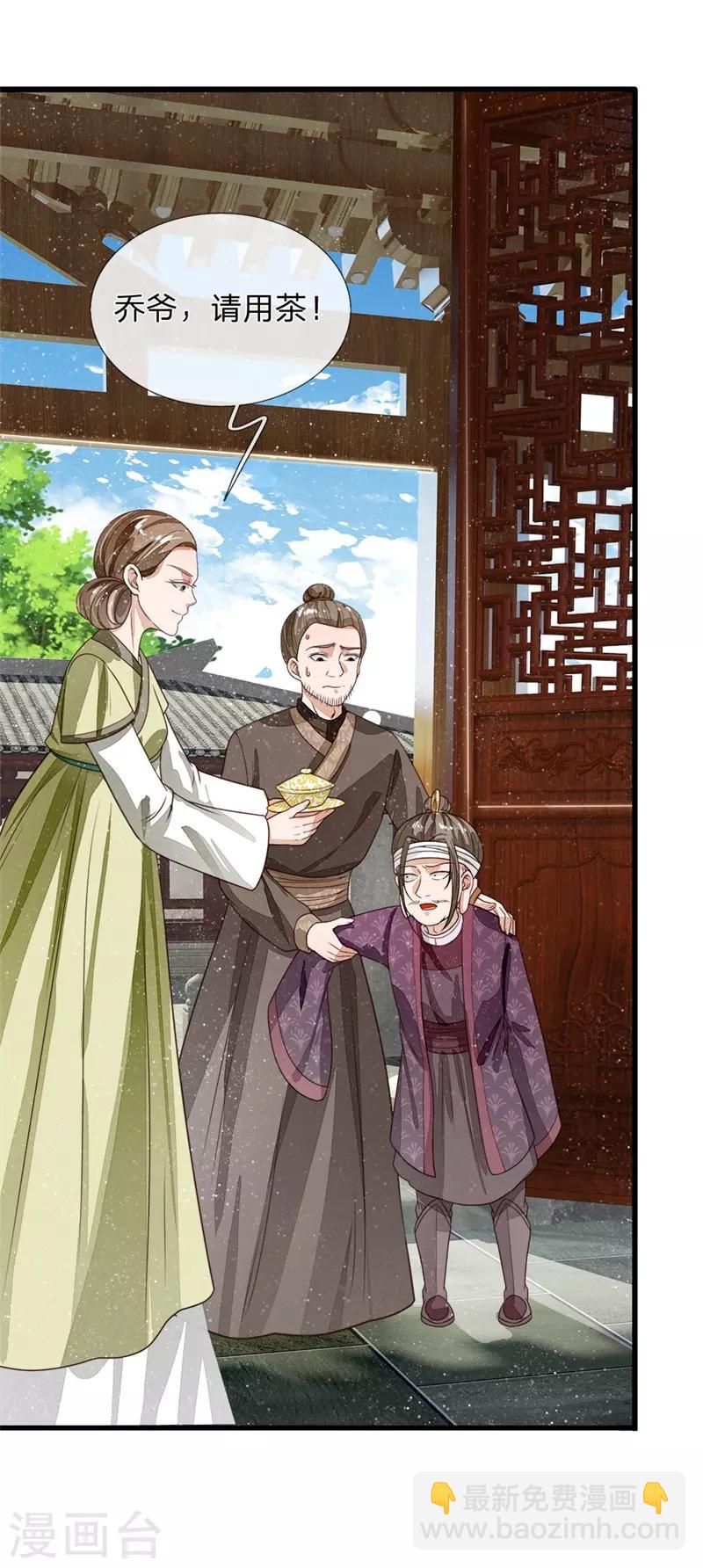 第98话 这下真的要完蛋了-第102话