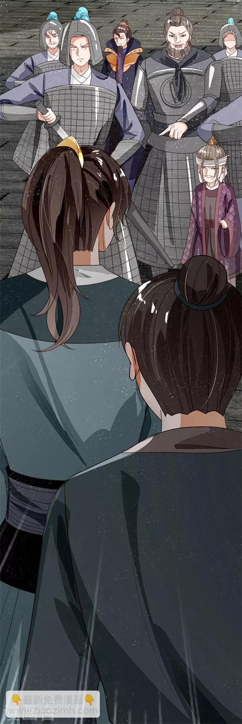 第100话 我是你大爷！-第104话