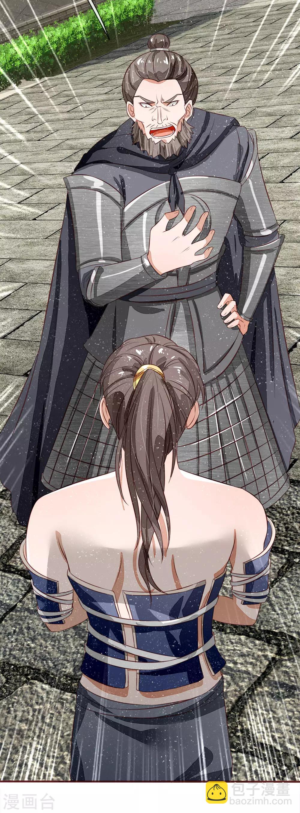 第102话 你能奈我何？-第106话