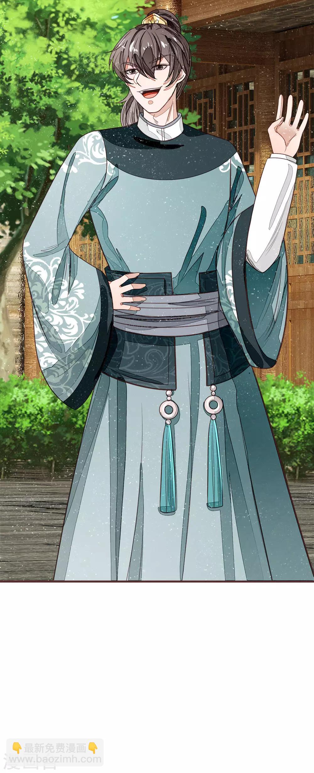 第104话 简直是谈判高手-第108话