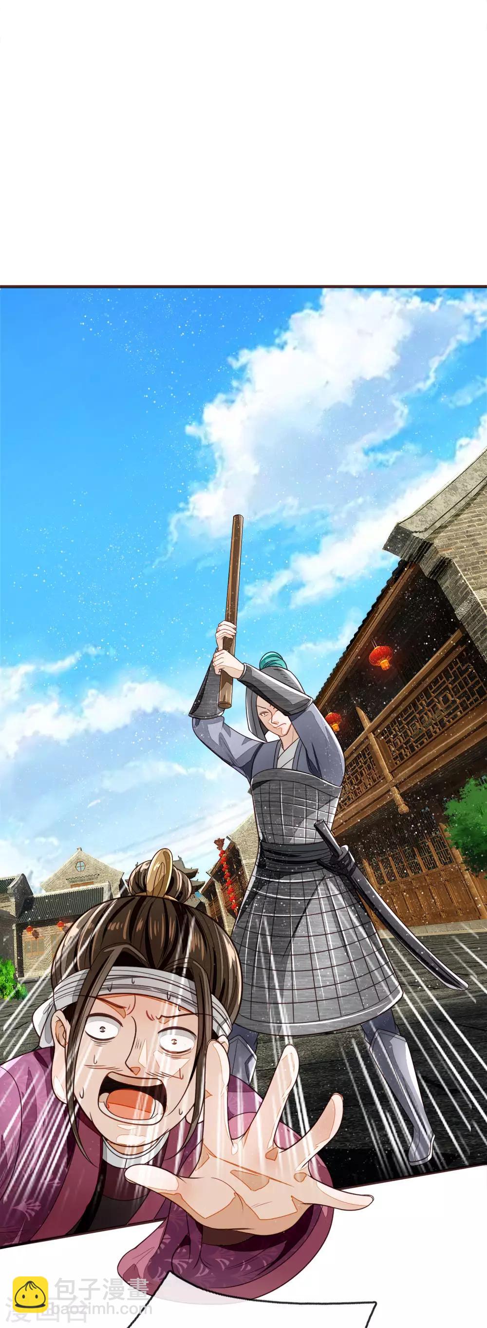 第104话 简直是谈判高手-第108话