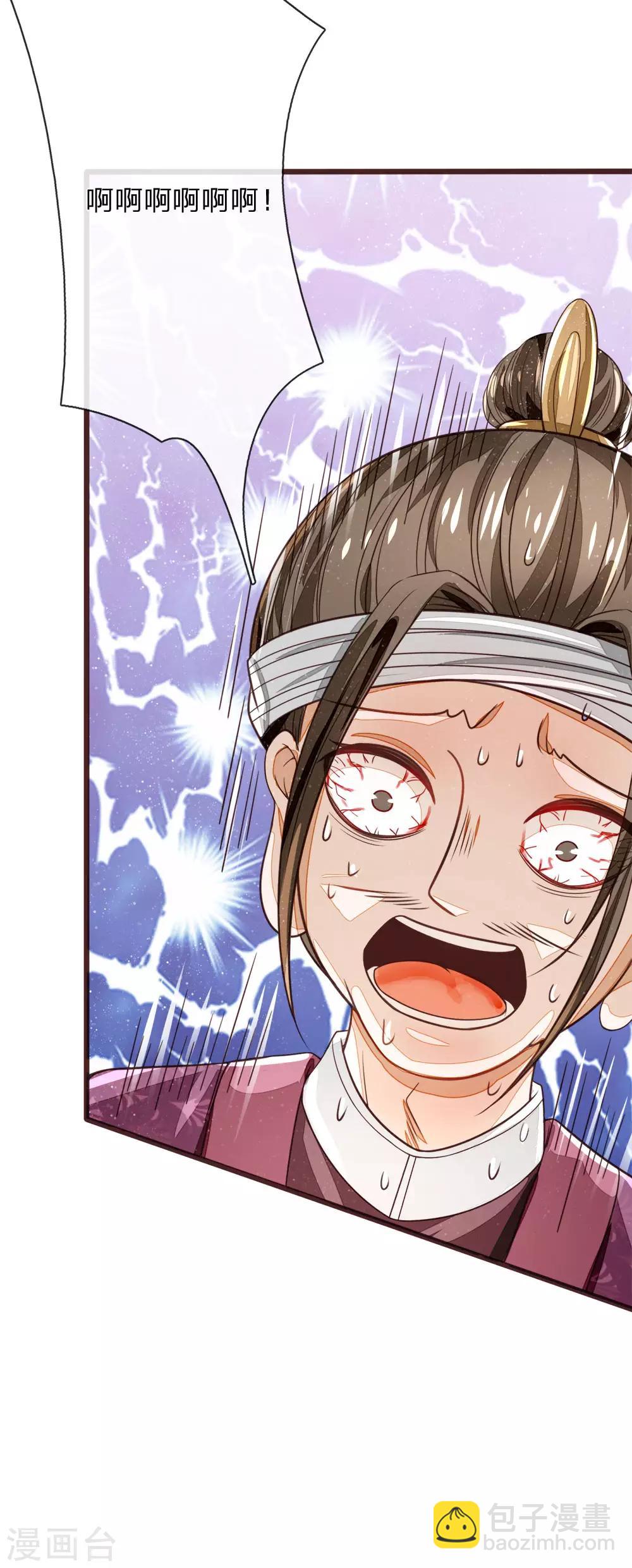 第104话 简直是谈判高手-第108话