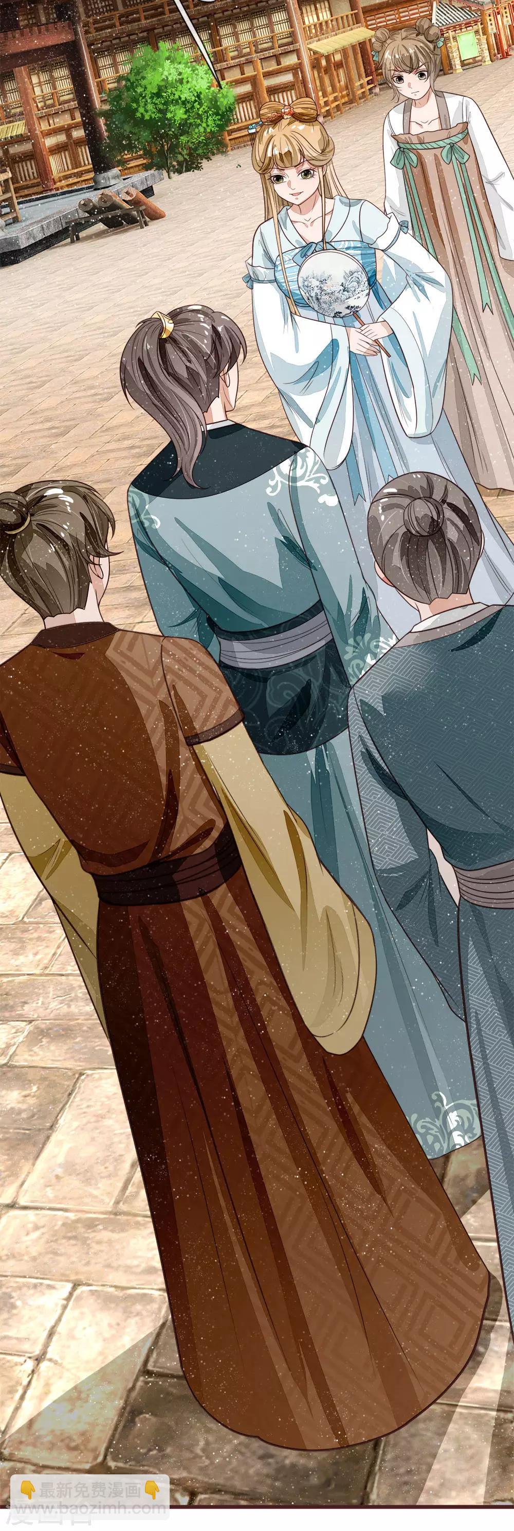 第106话 苏千寻邀约-第110话