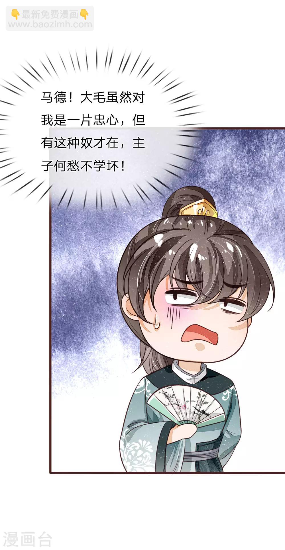 第106话 苏千寻邀约-第110话