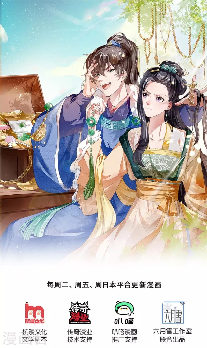 第110话 大熊，来吧展示-第114话