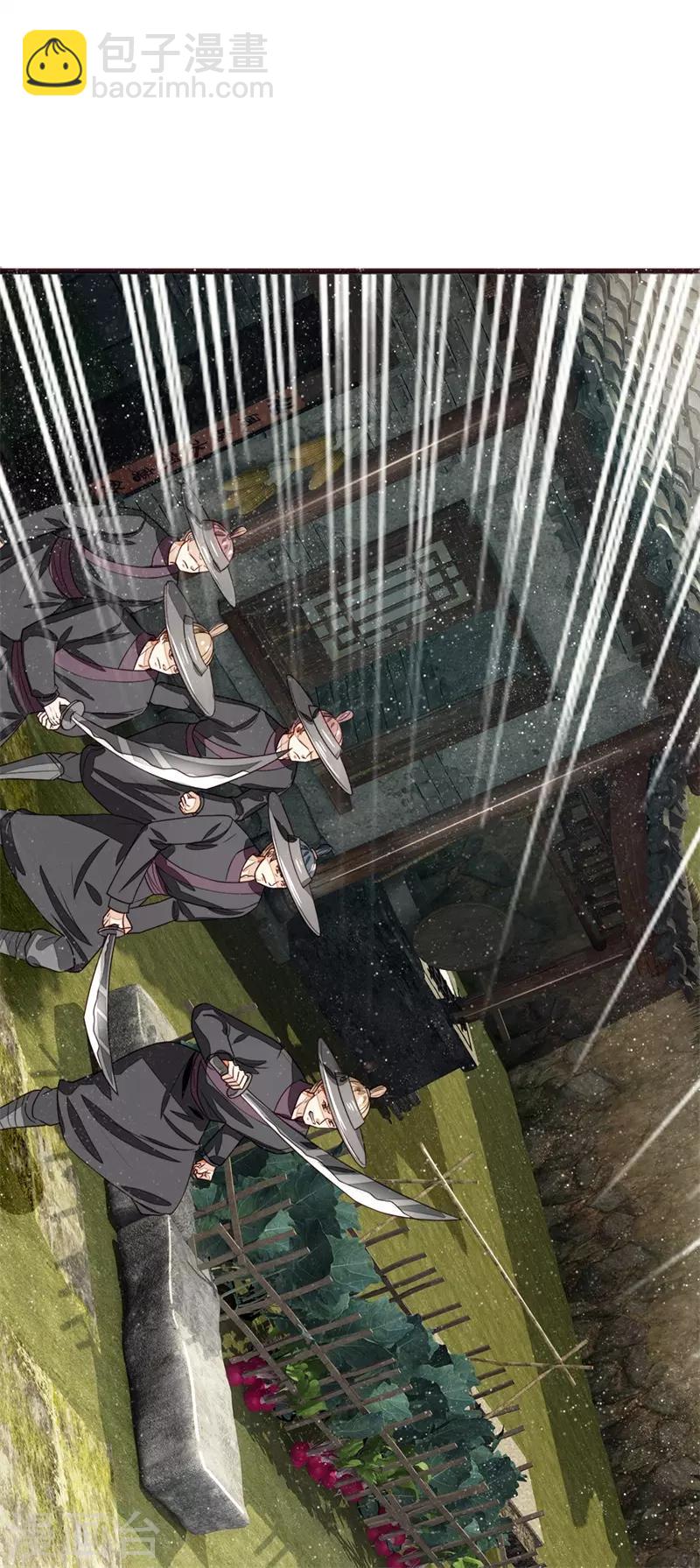 第110话 大熊，来吧展示-第114话