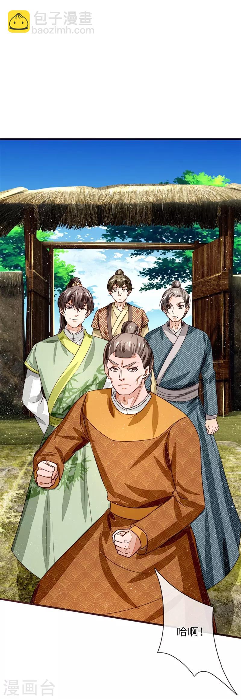 第110话 大熊，来吧展示-第114话