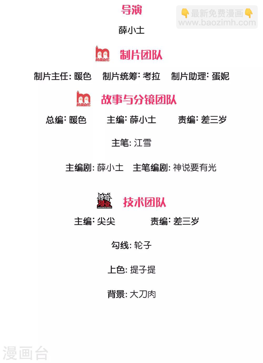 第112话 绝不是心狠手辣之人-第116话