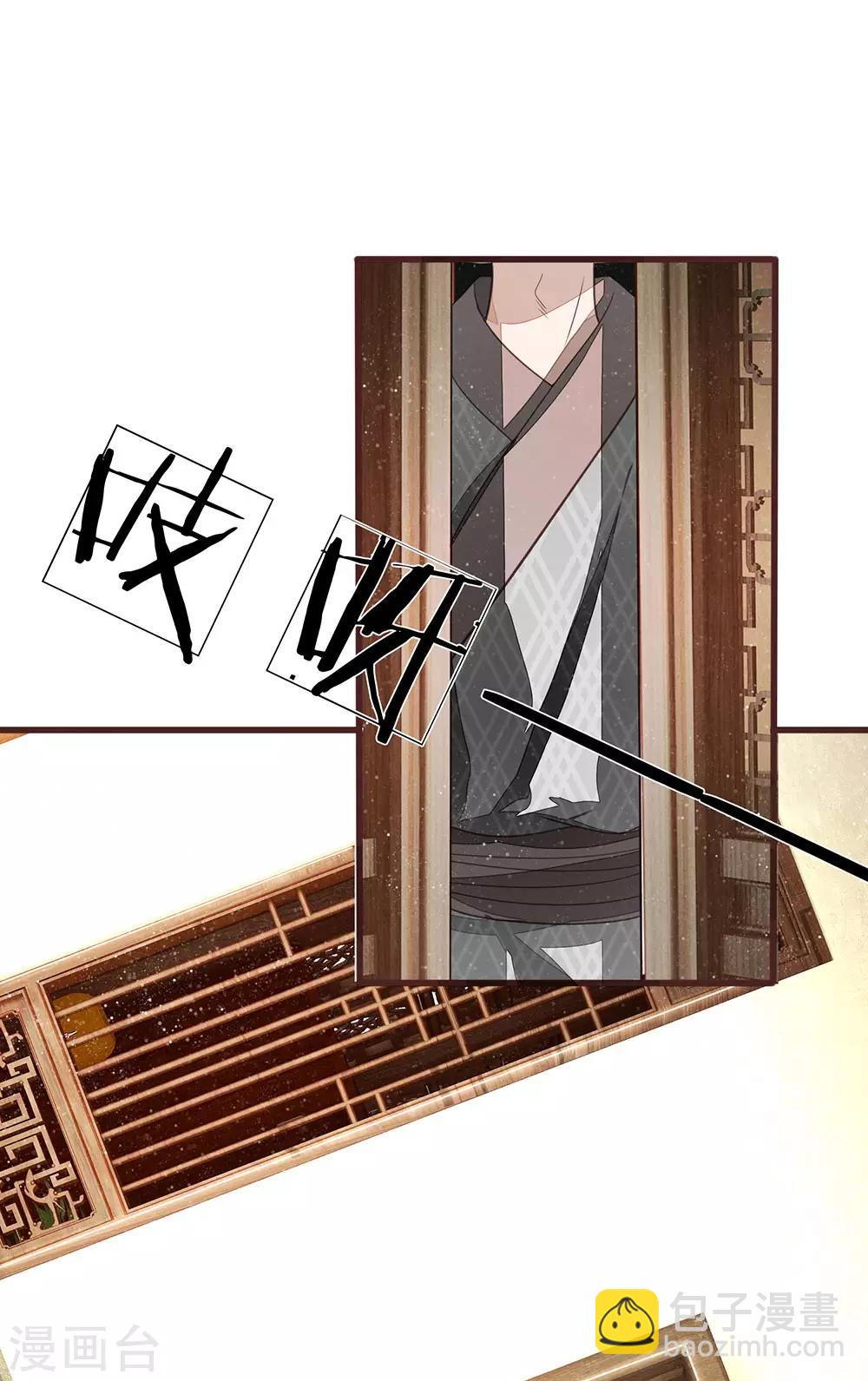 第112话 绝不是心狠手辣之人-第116话