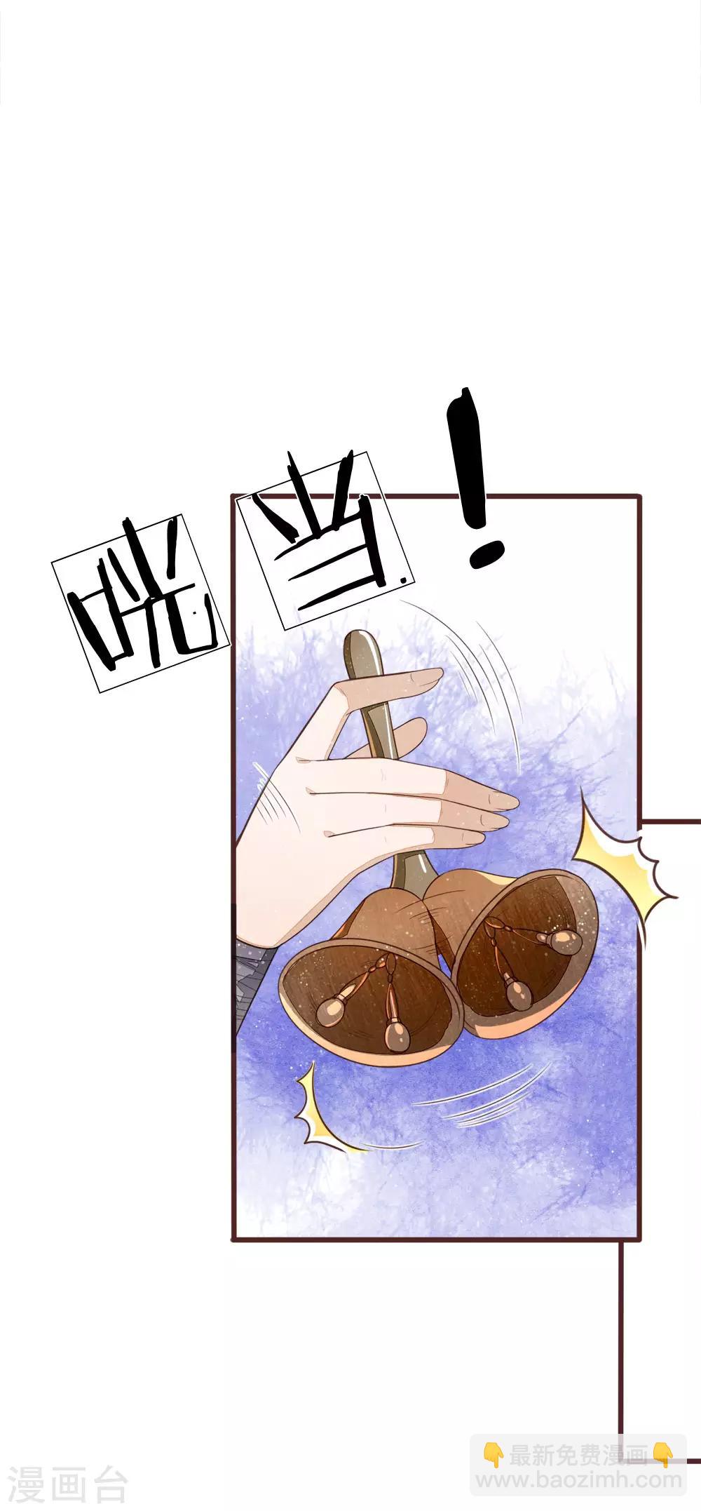 第114话 大熊，该报仇了-第118话