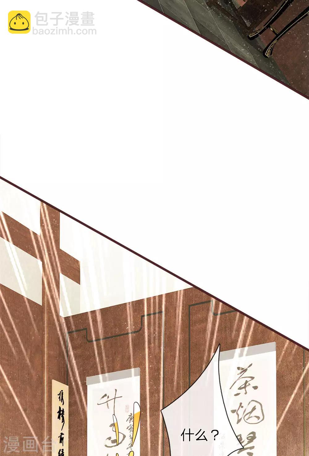 第116话 徐沐闯军营-第120话