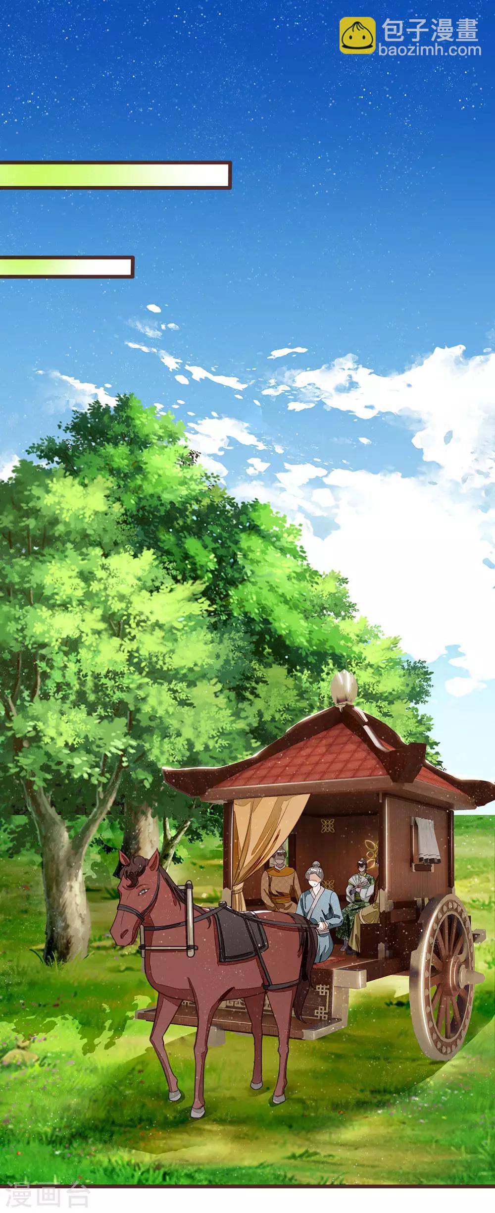 第116话 徐沐闯军营-第120话