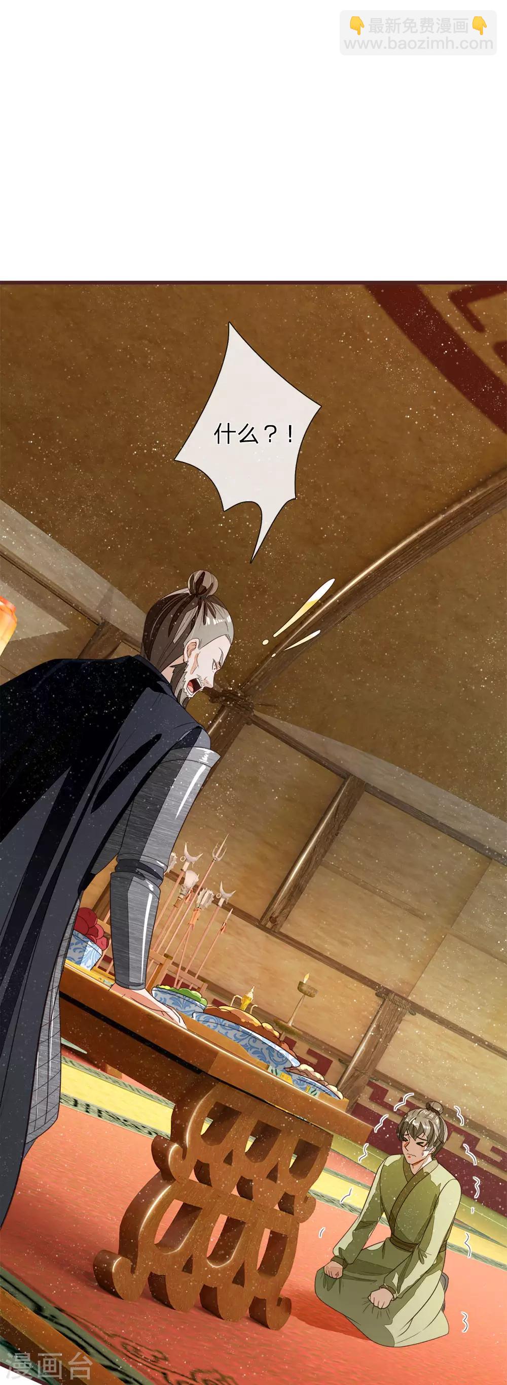 第116话 徐沐闯军营-第120话